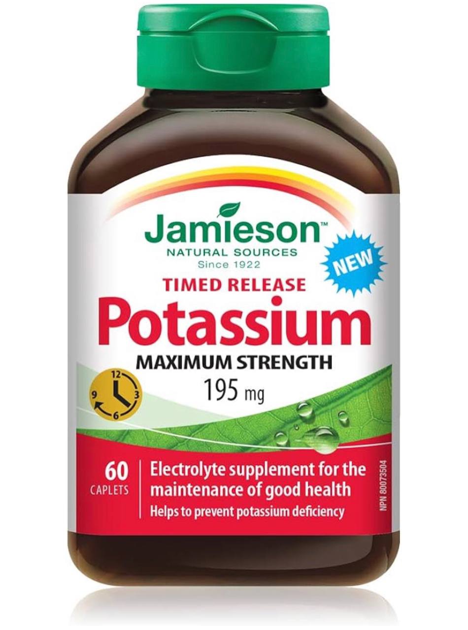 پتاسیوم رلیز استرنگ جمیسون