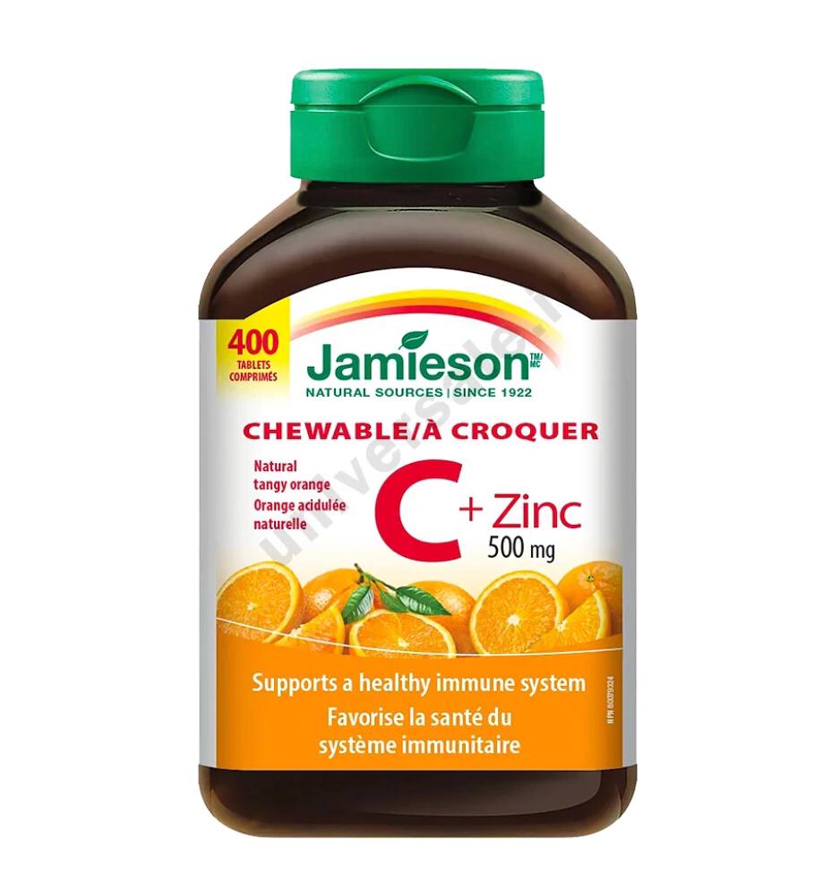 ویتامین سی و زینک جمیسون